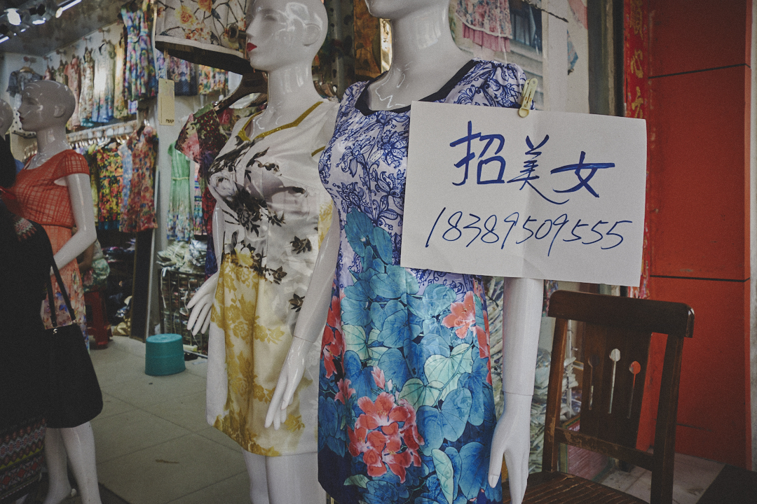 images/Documentary/2016haikou/11.jpg