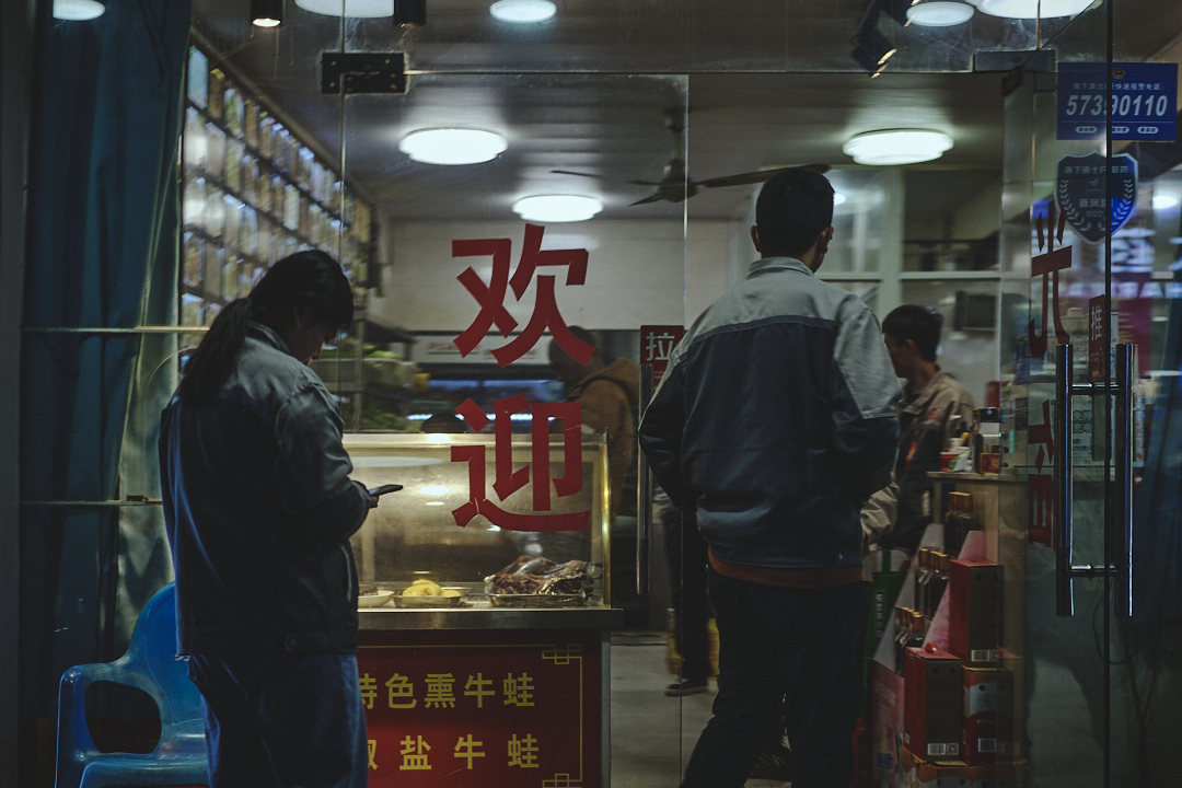 images/Documentary/2024jinshan1/51.jpg